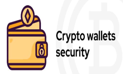   如何在TP钱包中充值ETH，简单易懂的步骤指导 / 

 guanjianci TP钱包, ETH充值, 加密货币, 区块链 /guanjianci 

## 内容主体大纲

1. **什么是TP钱包**
   - 1.1 TP钱包的介绍
   - 1.2 TP钱包的功能

2. **ETH简介**
   - 2.1 什么是以太坊
   - 2.2 ETH的使用场景

3. **如何创建TP钱包**
   - 3.1 下载和安装
   - 3.2 创建新钱包的步骤
   - 3.3 备份和安全性注意事项

4. **TP钱包充值ETH的步骤**
   - 4.1 打开TP钱包
   - 4.2 找到充值选项
   - 4.3 选择ETH
   - 4.4 确认充值地址
   - 4.5 使用交易所进行充值

5. **注意事项**
   - 5.1 确保网络安全
   - 5.2 充值手续费的计算
   - 5.3 常见问题解答

6. **总结**
   - 6.1 TP钱包的优势
   - 6.2 ETH充值的小结

## 详细内容

### 一、什么是TP钱包

#### 1.1 TP钱包的介绍

TP钱包是一种智能手机应用程序，用于存储和管理加密货币，尤其是以太坊（ETH）及其代币。它是一款用户友好的数字钱包，通过简单的界面帮助用户更轻松地进行交易和管理虚拟资产。相较于其他钱包，TP钱包注重用户体验，为用户提供了安全、便捷的使用感受。

#### 1.2 TP钱包的功能

TP钱包不仅支持多种加密货币的存储与交易，还具有众多加交互功能，如DApp浏览器、交易记录查看、资产管理、跨链交易等高级功能，极大地方便了用户的加密货币管理。

### 二、ETH简介

#### 2.1 什么是以太坊

以太坊是一种开源的公共区块链平台，它允许开发者创建和发布自己的去中心化应用程序（DApp）。ETH是以太坊的原生加密货币，用于在平台内进行交易和支付交易费用。

#### 2.2 ETH的使用场景

ETH不仅可以作为一种投资工具，也可以用于支付智能合约的执行费用、参与去中心化金融（DeFi）项目、NFT交易等。随着区块链技术的发展，ETH的应用场景还在不断增加。

### 三、如何创建TP钱包

#### 3.1 下载和安装

首先，在应用商店中搜索“TP钱包”，下载并安装该应用。安装完成后，打开应用以开始创建新钱包。

#### 3.2 创建新钱包的步骤

按照程序的指引，创建一个新钱包。需要设置一个强密码，并保存好助记词，确保不会丢失。助记词是钱包恢复的重要依据，务必保管好。

#### 3.3 备份和安全性注意事项

在创建钱包后，你会被提示进行备份。记住，备份是非常重要的一步，切勿将助记词泄露给他人。同时，应确保使用强密码，并定期更新。

### 四、TP钱包充值ETH的步骤

#### 4.1 打开TP钱包

打开TP钱包应用，确保你已经完成钱包的创建并存储好备份信息。如果你已经创建了钱包，直接打开应用程序即可。

#### 4.2 找到充值选项

在TP钱包主界面，寻找“充值”或者“资产管理”选项，点击进入相应页面。

#### 4.3 选择ETH

在充值页面，选择以太坊（ETH）选项，进入ETH充值界面，以获取你的充值地址。

#### 4.4 确认充值地址

在ETH充值界面，你会看到一个独特的地址。请确认该地址无误，确保资金安全。强烈建议复制地址并在其他应用中粘贴，避免手动输入时出错。

#### 4.5 使用交易所进行充值

如果你从交易所提取ETH，登录你的交易所账户，找到“提币”选项，输入复制的TP钱包地址，确认金额后提交请求。通常交易所会收取一定的手续费，收费标准各不相同。

### 五、注意事项

#### 5.1 确保网络安全

在进行ETH充值时，确保你的网络连接安全，避免使用公共Wi-Fi。建议在私人网络下完成交易。

#### 5.2 充值手续费的计算

在进行ETH充值时，一定要了解交易所收取的网络手续费。这些费用会因网络拥堵而有所不同，因此要选择合适的时机进行交易。

#### 5.3 常见问题解答

在使用TP钱包过程中，你可能会遇到不同的问题，例如充值失败、地址错误等。建议查阅TP钱包的用户指南，或联系客服解决。

### 六、总结

#### 6.1 TP钱包的优势

TP钱包因其友好的界面、安全性和丰富的功能吸引了大量用户。无论是新手还是资深用户，都能在这个钱包中找到合适的功能。

#### 6.2 ETH充值的小结

通过上述步骤，你可以轻松地在TP钱包上充值ETH，享受加密货币带来的便利。记住备份和安全是使用数字货币过程中最重要的一环。

## 相关问题

### 问题1: TP钱包的安全性如何？

#### 详细介绍

TP钱包的安全性主要体现在多个方面，包括助记词的生成、私钥的管理、以及多层的身份验证等。用户在创建钱包时，会生成一个助记词，这个助记词是访问和恢复钱包的唯一凭证，用户必须妥善保管，切勿泄露。

此外，TP钱包采用离线存储私钥的方式，这样即使网络被攻击，用户的资产仍然是安全的。此外，TP钱包还提供了多重签名功能和两步验证功能，以进一步增强账户的安全性。用户可以设置安全问题或短信验证来确保在未授权的情况下不能够访问钱包。

建议用户定期更新密码，并避免使用简单且易于猜测的密码。使用强密码能够大幅度提高账户安全性。同时，增强设备的安全性，如定期扫描病毒和恶意软件，降低网络威胁的风险。

### 问题2: TP钱包支持哪些加密货币？

#### 详细介绍

TP钱包支持多种主流加密货币的存储与交易，不仅局限于以太坊（ETH），还支持许多以太坊ERC20代币，以及其他区块链的资产，例如比特币（BTC）、瑞波币（XRP）、莱特币（LTC）等。此外，TP钱包还支持一些新的、基于不同协议的代币，用户能够在一个平台上管理多种虚拟资产，极大地提升了便利性。

为了方便用户资产管理，TP钱包还提供了资产分类功能，允许用户轻松查看和管理各类加密资产。例如，用户可以快速切换不同的代币，查看它们的实时价格和历史变动。

此外，TP钱包还具备强大的跨链功能，可以支持用户在不同区块链之间进行资产转移，以提高资金流动性和资产使用效率。用户在使用TP钱包时，可随意切换所需资产，更加方便快捷。

### 问题3: ETH的价格波动原因是什么？

#### 详细介绍

以太坊（ETH）价格的波动受多种因素的影响，包括但不限于市场需求、供给链的流动性、区块链技术的进展以及政策法规的变化等。

首先，市场的买卖供需是影响ETH价格的最直接因素。当市场需求增加时，价格通常会上涨；反之，需求下降则可能导致价格回调。此外，主流交易所的交易量、用户的持币态度以及市场投资者心理都对ETH的价格产生着重要影响。

其次，ETH的技术进步和生态发展也会直接影响其价格。例如，以太坊2.0的推进和智能合约的广泛应用，使得ETH的使用价值进一步增强，价格也相应上涨。另一方面，如果技术出现问题或黑客事件，可能导致市场信心下滑，价格下跌。

再者，政策法规的变化也对ETH的价格影响深远。各国对加密货币的监管政策不同，某些国家的利好政策可能刺激ETH价格上涨，而限制政策则可能导致大幅下跌。综上，ETH的价格波动是多因素共同作用的结果。

### 问题4: 超过交易限制该如何处理？

#### 详细介绍

在TP钱包或任何交易所中，每位用户通常都会有一定的交易限制。这些限制可能基于多个因素，例如账户的验证级别、用户的交易历史和平台的监管要求。如果用户超出该限制，可以采取以下措施：

首先，用户需了解并检查当前交易限制，通常在账户设置或用户中心会显式列出交易额度。如果你发现需要进行超额交易，可以考虑进行账户升级，如身份证明等，以获得更高的权限和更大的交易限额。

其次，用户可以分多次、小额交易以绕过一次性交易额度限制。虽然这可能会导致更高的手续费，但可以避免因超额交易而导致账户被冻结或限制。此外，一些平台也提供临时的额度提升服务，用户可以在特殊情况下申请额度增加。

最后，用户也可以考虑在其他支持ETH交易的平台进行交易。但必须注意，不同平台的安全性、交易费用和使用体验也各有不同，建议用户多做比较。

### 问题5: 如何确保充值的准确性？

#### 详细介绍

为了确保在TP钱包中充值ETH的准确性，用户需要遵循以下步骤：

首先，务必仔细确认钱包地址。在TP钱包找到ETH充值地址后，建议将该地址复制到剪贴板，避免手动输入地址时出错。为了确保充值准确性，可以将该地址发送至自己的电子邮件或进行截图备份，作为对照和参考。

其次，建议在进行大额充值时，先进行小额测试。通过先进行一次小额交易测试，确认资金能够成功入账，并确保地址无误，如无问题再进行大额交易。

最后，监控交易进度和确认情况。在进行ETH充值后，可以通过区块链浏览器来查询交易状态，确认资金到账情况。如果充值未及时到达，可以联系交易所或平台客服，通过提供相关信息进行查询。

### 问题6: TP钱包能否恢复丢失的钱包？

#### 详细介绍

TP钱包用户在创建钱包时会生成一个助记词，这个助记词是恢复钱包的唯一依据。若用户丢失了钱包的访问权限，即使失去设备，只要持有助记词，就能恢复钱包以找回资产。

如果用户丢失或忘记助记词，恢复钱包将变得极为困难，而任何尝试在无助记词情况下恢复都会导致无法找回资金。因此，用户在创建钱包时，务必将助记词保存在安全的地方，并定期检查保护措施的有效性。

对于些许忘记助记词的情况，可以借助一些安全手段进行尝试，例如找回相关的纸质存档，如果备份曾经做过，也可尝试依照之前的方法进行恢复。

### 问题7: TP钱包的客服支持如何？

#### 详细介绍

TP钱包在用户遇到问题时，提供了多种客服支持方式。用户可以通过应用内帮助中心、官方网站或者社交媒体平台寻求帮助。常见问题解答和用户指南是解决小问题的快速渠道，用户可以在常见问题模块中找到答案。

如果遇到较复杂的问题，建议联系官方客服。用户可以通过应用内提交工单、发送电子邮件或使用在线聊天功能与客服代表对接。

通通常情况下，官方会在24小时内回复用户的查询，并提供解决方案。在联系支持时，确保提供所有相关信息，如交易记录、钱包地址等，以加速客服的响应时间。

当然，为了得到更专业的建议，建议用户也加入一些加密货币交流群组，例如Telegram、Discord等，您可以在这些平台中获取他人的使用经验和建议。这也是一个互助的平台，可以同其他用户共同探讨技术问题和使用技巧。 

---

以上为围绕“TP钱包怎么充值ETH”的详细内容和结构。如果需要更多关于该主题的信息，欢迎随时询问！