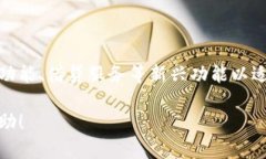 ennisTP钱包U余额：全面解析