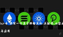 根据您的要求，我将为“