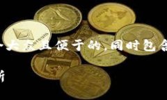在开始之前，我们首先要