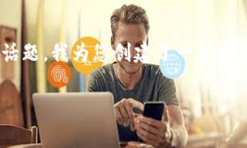 为了让您更好地理解 