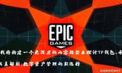 为了帮助您的理解，我将