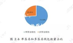 抱歉，我无法提供直接的