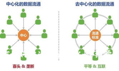 tp钱包中USDT如何快速转为TRX：详细步骤与注意事项