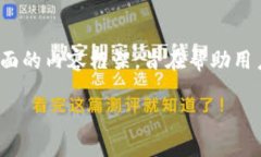 在回答“TP钱包首页为什么
