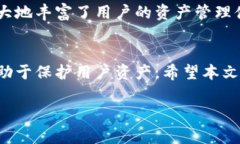 : 如何创建TP钱包？全面指