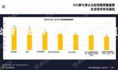    如何将人民币充值到T