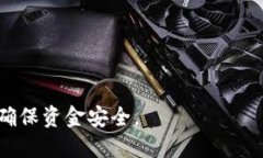 如何将Gate.io中的数字资产