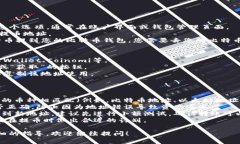 提币地址是指用户在加密