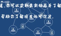 TP钱包（TokenPocket）是一款