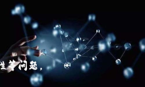 是的，USDT（Tether）属于一种虚拟币。USDT是一种稳定币（stablecoin），旨在保持与法定货币（通常是美元）1:1的价值挂钩。它主要用于交易所和加密货币市场中，以减少市场波动对投资者的影响。以下是一些关于USDT作为虚拟币的特点：

1. **稳定性**：USDT的设计使其在虚拟货币市场中提供相对稳定的价值，投资者可以在市场波动时使用USDT作为“避风港”。

2. **流动性**：USDT在许多交易所具有很高的流动性，允许用户快速买卖，方便资金的转移。

3. **应用广泛**：由于其稳定性，许多用户和商家选择使用USDT进行交易，甚至部分平台支持其作为支付手段。

4. **增强的隐私**：与传统金融系统相比，USDT提供了更高的隐私保护。

5. **区块链技术**：USDT运行在多个区块链上（如以太坊、波场等），这使得其交易过程更为透明可查。

尽管USDT作为虚拟币具有许多优点，但它也面临一些风险和争议，如其背后的资产担保、透明度及合规性等问题。