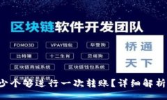 ### TRX质押多少个够进行一