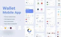 TP钱包与交易平台的价格差