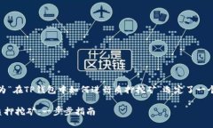 为了帮助大众并，我们为
