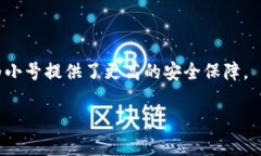   TP钱包小号设置教程：一