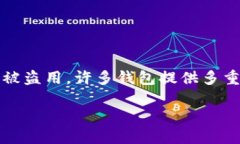 数字货币钱包是一个存储