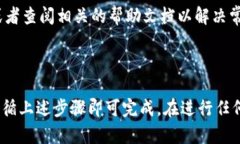 要将PIG代币从抹茶（MEXC）