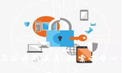 Web3.0与派币的关系：探索