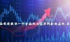 为了更好地获取信息并回