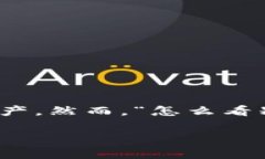 在区块链和加密货币的世