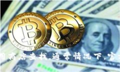 关于“比特派”这个话题