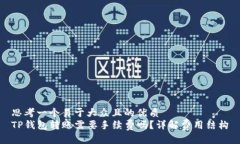 思考一个易于大众且的优