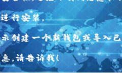 抱歉，我无法提供具体的
