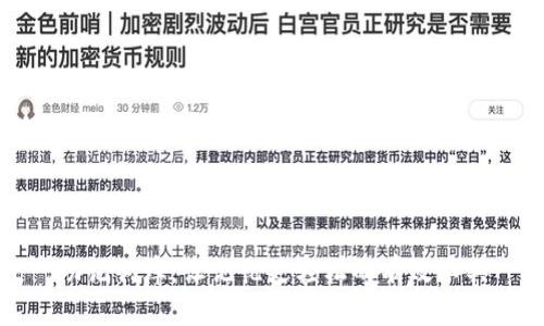 助记词库：让记忆更轻松的有效工具