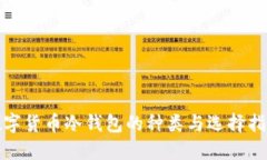 数字货币冷钱包的种类与