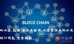 以下是您所需要的内容，