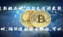   虚拟币钱包下载流程详解