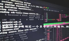 在下面的内容中，我将为