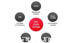 TP钱包名额已满，如何解决