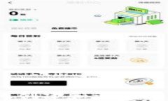 TP钱包：如何创建和管理您