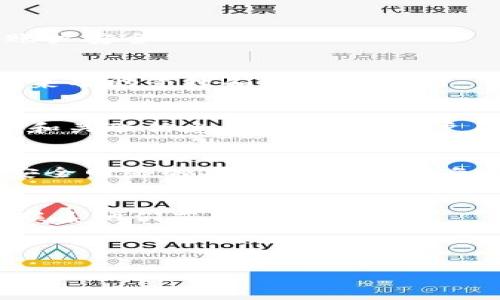 内容大纲

1. 介绍TP钱包及其功能
   - TP钱包的定义
   - TP钱包的主要功能和特点

2. 加密货币盗窃的背景
   - 加密货币安全现状概述
   - TP钱包用户面临的安全风险

3. 了解币被盗后的处理步骤
   - 发现盗窃后的第一时间反应
   - 对钱包进行安全检查和变更

4. 找回被盗币的可能性
   - 如何判断被盗币是否能找回
   - 相关的区块链技术分析

5. 联系TP钱包客服的方法
   - 如何有效地联系TP支持团队
   - 提供必要的信息和证据

6. 预防未来盗窃事件的措施
   - 强化账户安全的建议
   - 使用额外的安全工具和策略

7. 结论与未来展望
   - 总结币盗窃事件的应对策略
   - 对加密货币安全的未来展望


jiaotiTP钱包里的币被盗后能否找回？全面解析与应对措施/jiaoti

关键词
TP钱包, 币被盗, 加密货币安全, 资产找回/guanjianci

---

1. 介绍TP钱包及其功能
TP钱包是一款支持多种类型加密货币的钱包应用软件，致力于为用户提供安全、便利的资产管理体验。用户通过TP钱包可以进行加密货币的存储、转账、交易等操作。同时，TP钱包还支持去中心化交易所的功能，使用户能够在不依赖第三方的情况下进行交易。
该钱包的主要功能包括资产管理、交易确认、代币交换以及安全措施设置等。以用户体验为中心，TP钱包在界面设计上也颇具人性化，为初学者提供了一目了然的接入体验。

2. 加密货币盗窃的背景
随着加密货币的流行和不断增长的市场价值，黑客和诈骗者也将目标对准了这一数字资产。近年来，越来越多的用户在使用加密钱包时，遭遇了不同形式的盗窃事件。根据相关数据，价值数十亿美元的加密货币因各种黑客攻击而被盗，导致用户的经济损失惨重。
对于TP钱包的用户而言，了解这些风险是非常重要的。如果没有采取足够的安全措施，很可能会沦为黑客的攻击目标。在全面了解加密货币安全现状后，用户需要定期审视自己的安全策略。

3. 了解币被盗后的处理步骤
一旦发现TP钱包中的币被盗，用户必须冷静应对，首先需要检查是否是由于安全疏忽导致的。例如，查看手机或电脑是否感染病毒，检查登录记录，确保没有未授权的访问。如果发现任何异常情况，立刻更改账户密码，并开启二次验证功能。
此外，需要在第一时间列出被盗币种的具体情况，包括丢失的金额、交易时间和交易记录等，这些信息对于后续的找回工作将起到决定性作用。

4. 找回被盗币的可能性
对于被盗的币是否能找回，这主要取决于黑客的技术水平、交易时间及怎样被盗等多个因素。首先，要理解加密货币是基于区块链技术的，区块链的公开透明属性使得所有交易都是可追溯的，但同时也由于缺乏中央管理机构，导致找回资产的难度相对较大。
大部分情况下，如果交易已经完成并且币已转入他人账户，找回的可能性就微乎其微。然而，若用户及时采取措施，封堵了盗窃源，有时仍然可以通过法律途径追查资金；一些遗留痕迹或能够帮助侦查工作。

5. 联系TP钱包客服的方法
如有币被盗现象，及时与TP钱包客服团队联系是至关重要的一步。用户可以通过TP钱包的官方网站查找客服联系方式，通常会提供在线客服聊天、电子邮件和电话等多种联系方式。
在联系之前，准备好相关的证据和信息，包括钱包地址、被盗金额、交易时间及任何其他可能帮助他们理解情况的信息，这样可以提高问题解决效率。在沟通过程中，保持冷静和礼貌是非常必要的，以便尽快得到有效的帮助。

6. 预防未来盗窃事件的措施
为了避免未来可能的资产被盗，用户需要采取一系列的安全措施。首先，务必设定强密码，包括字母、数字及符号，并定期更换。其次，启用两步验证功能，增加一次额外的安全层。此外，定期检查自己的账户活动记录，以发现及早察觉异常情况。
除了账户内部安全，使用硬件钱包、离线存储等也是保护资产的有效措施。用户需要对加密货币资产的管理负起责任，提前构建起财产安全防护网。

7. 结论与未来展望
综上所述，对于在TP钱包中的币被盗事件，用户需要保持冷静并采取有效措施进行应对。无论是通过技术手段找回资产，还是日后确保账户的安全，都是极其重要的。
随着科技的发展，加密货币的安全性也在不断提升。未来的加密钱包将会融入更多的安全设施和管理功能，以保障用户的资产安全。用户应当持续关注加密资产安全的动态，并及时调整自己的安全策略，以降低被盗事件的发生频率。

---

相关问题及详细介绍

问题1: 在TP钱包中，如何判断我的资产是否被盗？
在发现任何异常活动时，首先要查看交易记录，确认是否有未授权的交易。同时，检查是否有陌生的IP地址登录过您的账户，开设多重保障机制来保护账户安全。如有发现异常，请立即采取补救措施。

问题2: TP钱包是否能追踪被盗资产？
理论上，由于区块链的透明特性，所有交易都可以被追踪并记录在案。不过，找回被盗资产的实际操作中困难重重，通常需要对方主动归还或通过法律手段进行追责。

问题3: TP钱包有哪些安全措施？
TP钱包提供了多重安全机制，包括强密码保护，两步验证，生物识别等功能，用户需选择适合自己的安全措施来增强账户安全

问题4: 我该如何选择安全的密码？
理想的密码应具备足够的复杂度，包括大小写字母、数字及特殊字符，且长度不低于12位。此外，可以采用密码管理器来帮助管理和生成强密码。

问题5: 如果我的手机丢失，TP钱包中的资产安全吗？
如果手机丢失但未被攻破且已设置多重安全防护，资产相对是安全的。但如果未加任何安全设置，建议立即更改密码和关联信息，以防诚恳用户易被盗。

问题6: 如何提高我TP钱包的安全性？
定期进行安全审查，及时更新软件，保持设备的基本安全防护等都是提高TP钱包安全性的有效措施。同时，减少对不安全网络的依赖，保持设备免受病毒攻击。

问题7: TP钱包的客服支持在哪？
在TP钱包的官方网站或应用内均可找到帮助与支持的联系方式，可以通过在线留言系统、电话或者电子邮件等方式联系他们获取帮助。

---

以上内容旨在帮助用户了解TP钱包的安全问题，确保用户在使用加密货币时，拥有更强的安全意识与技能。