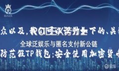 为了便于大众以及，我们