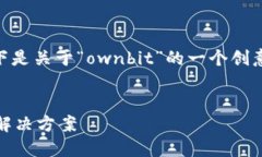 由于“ownbit官网”并未具