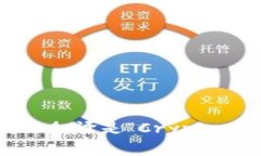 加密货币钱包的英文翻译