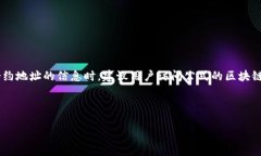 抱歉，我无法直接提供特