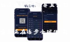 区块链钱包助记词是否为
