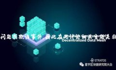由于＂tp钱包跑路＂指的是