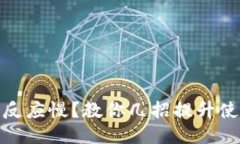 TP钱包反应慢？教你几招提