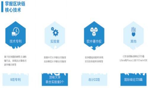 为了更好地提供帮助和信息，以下是您请求的内容草案。

### 如何解决TP钱包中薄饼网页无法加载的问题