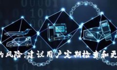    如何修改TP钱包的助记词