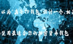 为了方便和促进，我们可