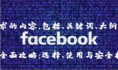下面是您请求的内容，包