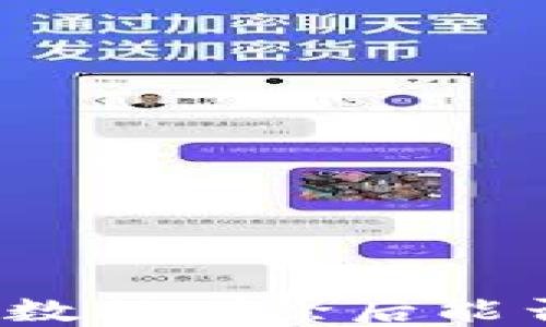 
TP钱包数据删除后能否找回？