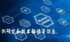   数字货币与华为钱包：数