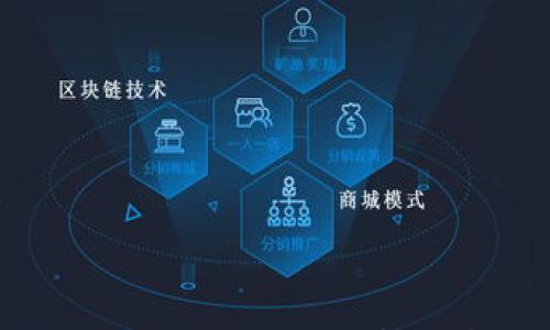 

TP钱包风险控制：全面解析与实用指南