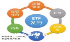 加密货币冷钱包与银行卡